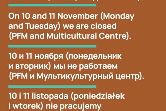 10 i 11 listopada (poniedziałek i wtorek) nie pracujemy...