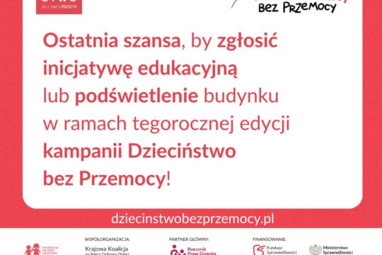 19 listopada finał kampanii Dzieciństwo bez Przemocy!  To ostatnia szansa, by zg...