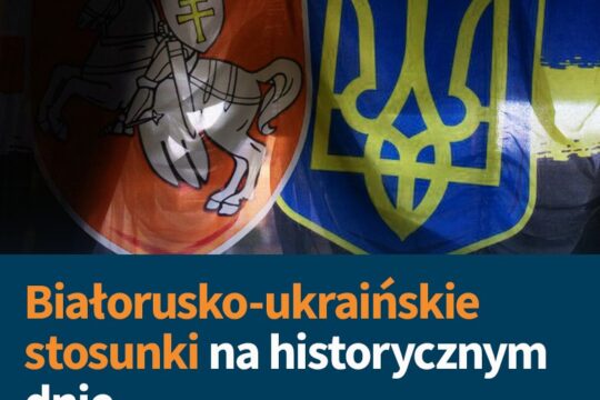 Białorusini i Ukraińcy współistnieli w ramach jednych bytów państwowych przez ty...