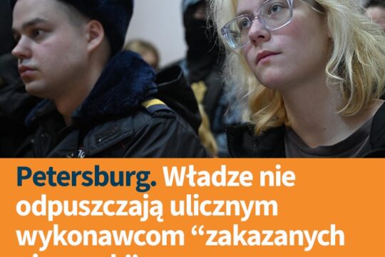 Członkowie petersburskiego zespołu StopTime po zakończeniu jednego wyroku areszt...