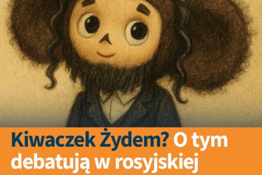 Debata parlamentarzystów była poświęcona finansowaniu konkursu „Rodzima Zabawka”...