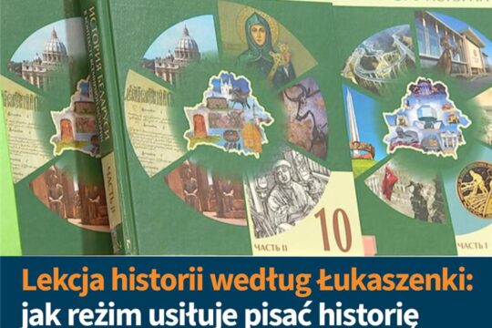 Do białoruskich szkół trafił nowy podręcznik opisujący historię Białorusi od okr...