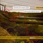 HUR: wysadziliśmy rurociąg pod Moskwą