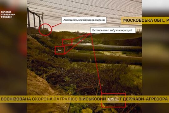 HUR: wysadziliśmy rurociąg pod Moskwą