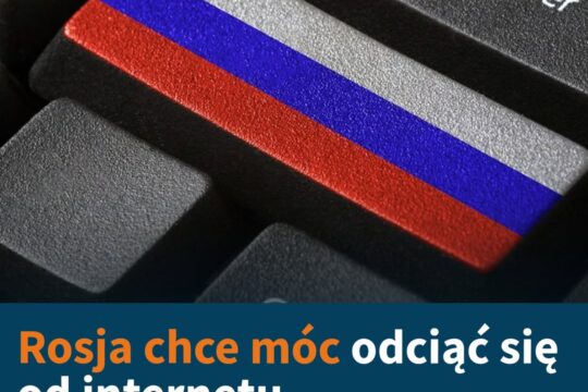 Państwowy regulator będzie mógł odłączyć rosyjski segment internetu od globalnej...