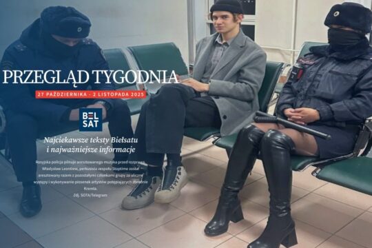 Trump "topi" Putina w ropie, rosyjskie służby ścigają ulicznych śpiewaków za "ni...