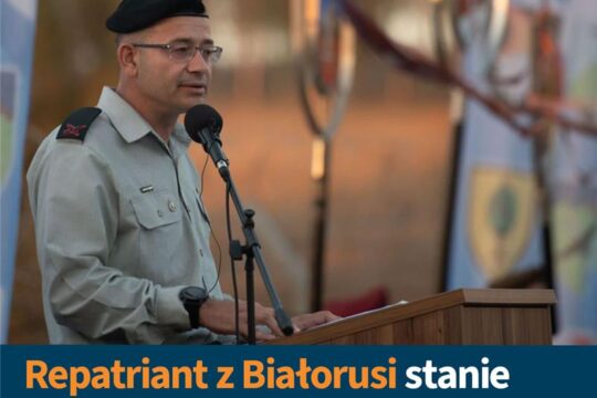 Urodzony w Mozyrzu generał brygady Roman Gofman może zostać nowym szefem Mosadu ...