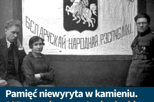 W grudniu 2024 roku na Ukrainie, przy zamkniętych granicach z Białorusią, pojawi...