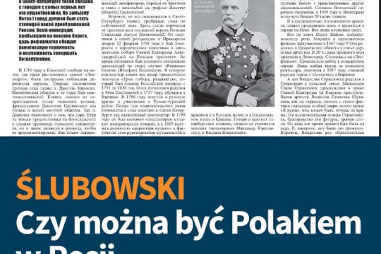 30 grudnia swoją działalność kończy ostatni polski konsulat na terytorium Federa...