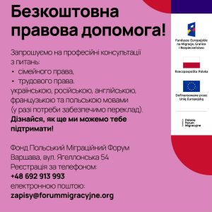 Bezpłatne wsparcie prawne!...