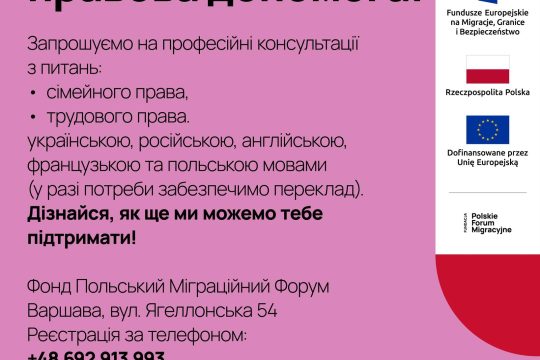 Bezpłatne wsparcie prawne!...