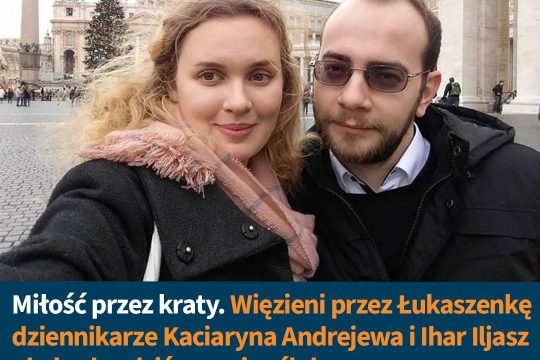 Dzisiaj swoje święto za kratami obchodzi nasza dziennikarka Kaciaryna Andrejewa ...