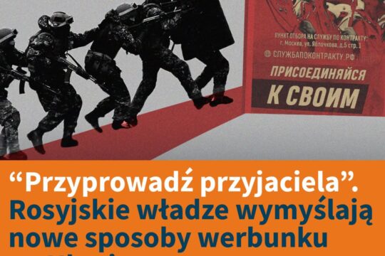 Jak zarobić na wysłaniu kolegi na front? Rosjanie znaleźli na to sposób - i to s...