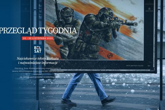 Wywiad z weteranem Pułku Kalinowskiego, który twierdzi, że Białorusini staną w o...